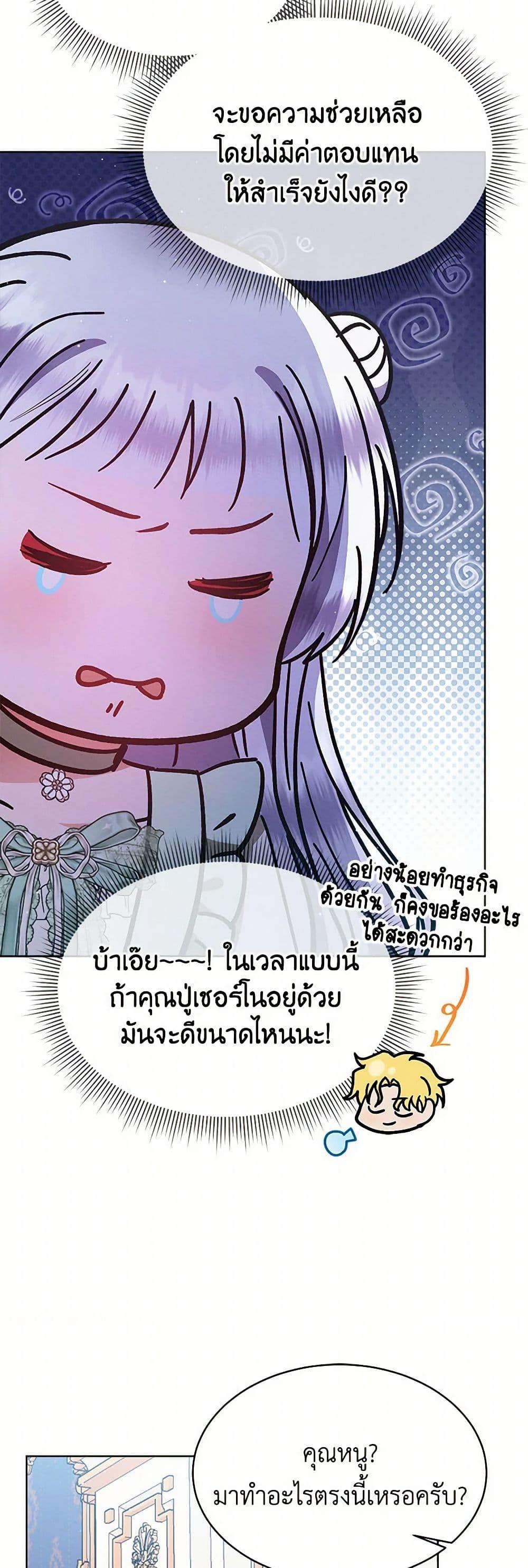 Manga-lc-com อ่านมังงะ อ่านการ์ตูน ออนไลน์ ฟรี Lady Baby Is a Revenge Maker ตอนที่ 1 2 3 4 5 6 7 8 9 10 11 12 13 14 ฟรี ไม่มีโฆษณา Manga-lc - อ่าน มังงะ อ่าน การ์ตูน ออนไลน์ อ่านมังงะ ฟรี