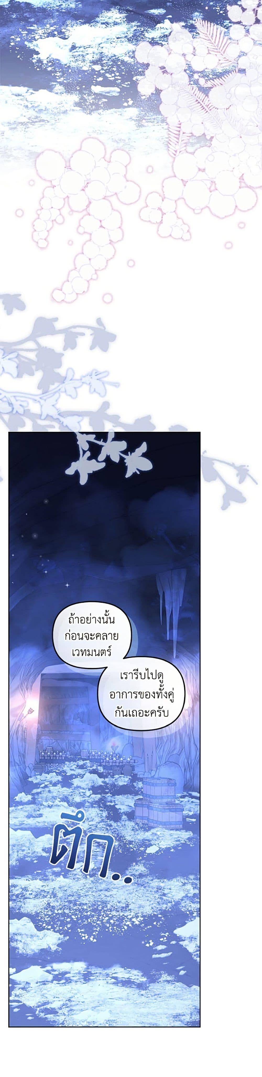 Manga-lc-com อ่านมังงะ อ่านการ์ตูน ออนไลน์ ฟรี I’m Being Raised by Villains ตอนที่ 1 2 3 4 5 6 7 8 9 10 11 12 13 14 ฟรี ไม่มีโฆษณา Manga-lc - อ่าน มังงะ อ่าน การ์ตูน ออนไลน์ อ่านมังงะ ฟรี