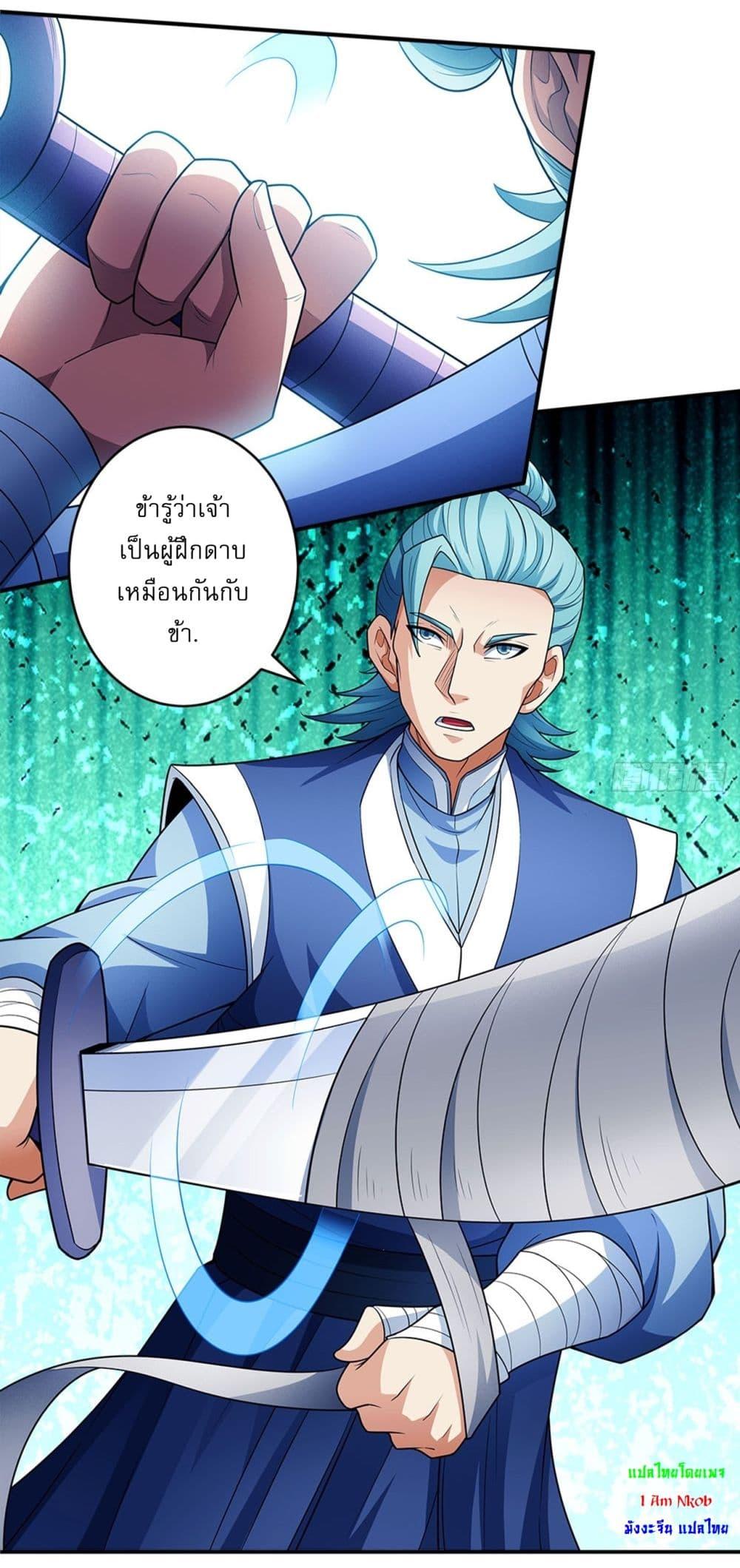 Manga-lc-com อ่านมังงะ อ่านการ์ตูน ออนไลน์ ฟรี God of Martial Arts ตอนที่ 1 2 3 4 5 6 7 8 9 10 11 12 13 14 ฟรี ไม่มีโฆษณา Manga-lc - อ่าน มังงะ อ่าน การ์ตูน ออนไลน์ อ่านมังงะ ฟรี
