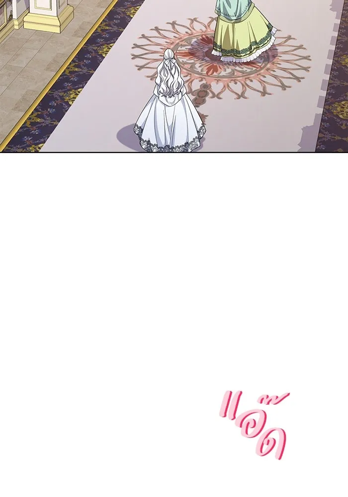 ฉันกลายเป็นแม่พระเอกนิยายจอมเสเพล ตอนที่ 30 รูปที่ 82