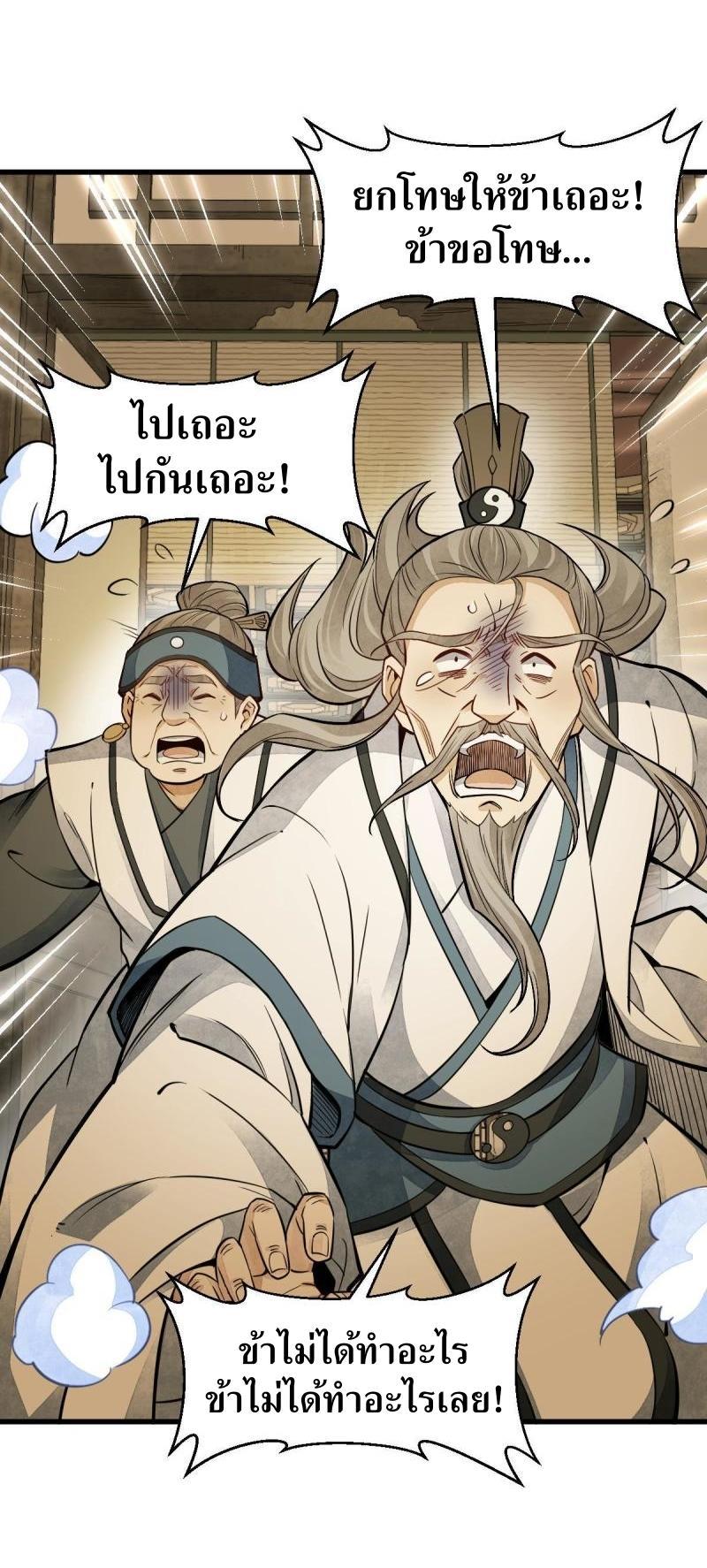 Manga-lc-com อ่านมังงะ อ่านการ์ตูน ออนไลน์ ฟรี Lan Ke Qi Yuan ตอนที่ 1 2 3 4 5 6 7 8 9 10 11 12 13 14 ฟรี ไม่มีโฆษณา Manga-lc - อ่าน มังงะ อ่าน การ์ตูน ออนไลน์ อ่านมังงะ ฟรี