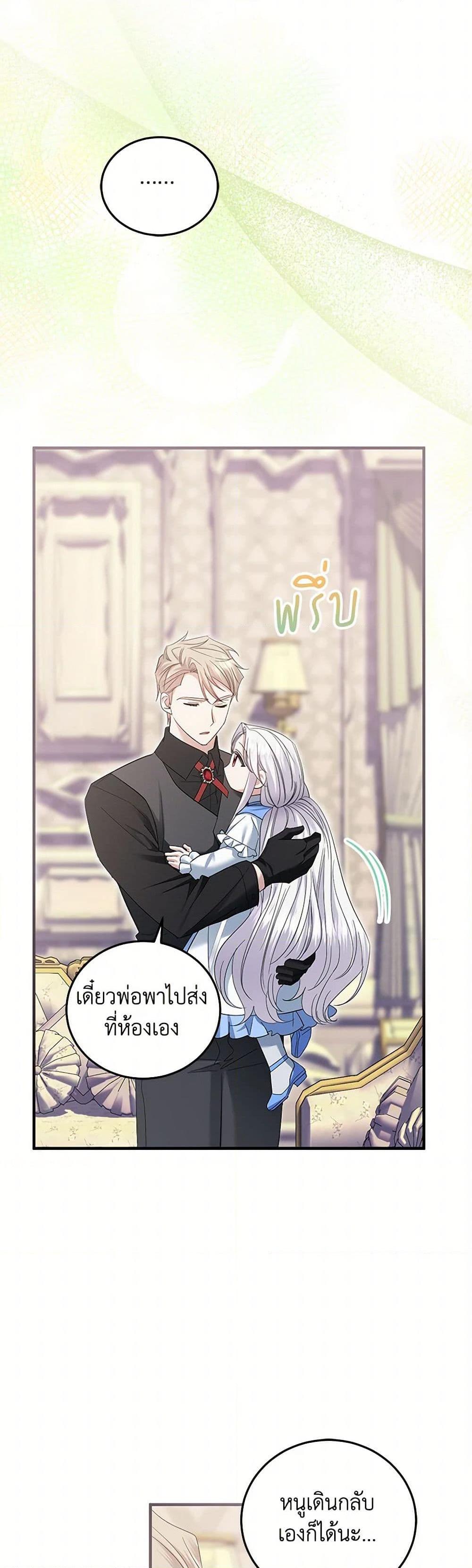 Manga-lc-com อ่านมังงะ อ่านการ์ตูน ออนไลน์ ฟรี The Hero’s Ready to Retire ตอนที่ 1 2 3 4 5 6 7 8 9 10 11 12 13 14 ฟรี ไม่มีโฆษณา Manga-lc - อ่าน มังงะ อ่าน การ์ตูน ออนไลน์ อ่านมังงะ ฟรี