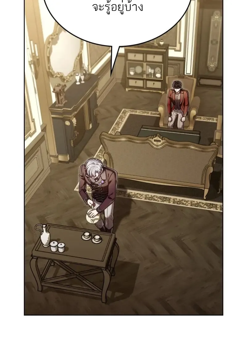 Reborn as the Enemy Prince เก_ดใหม_เป_นเจ_าชายในประเทศศ_ตร_ ตอนที่ ตอนที่ 95 รูปที่ 70