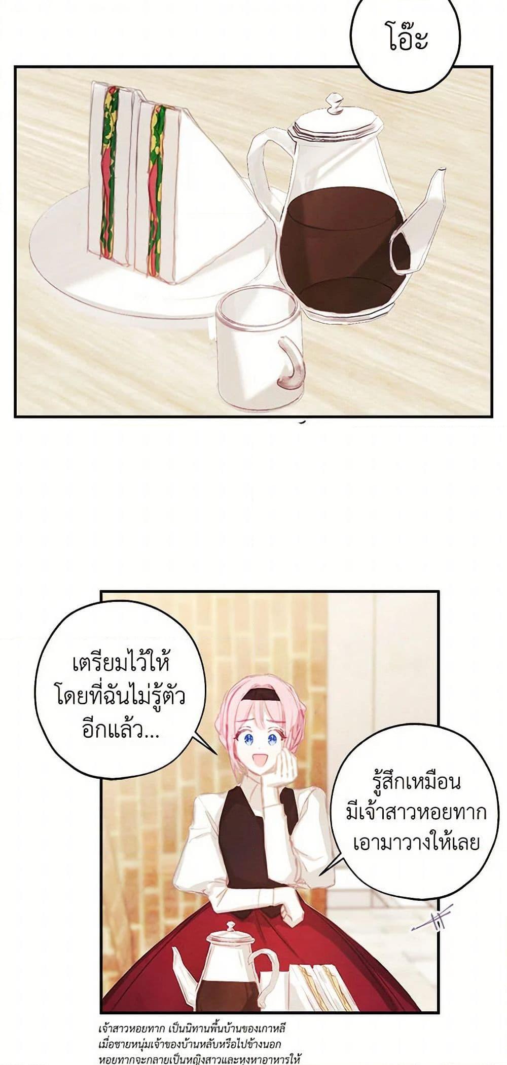Manga-lc-com อ่านมังงะ อ่านการ์ตูน ออนไลน์ ฟรี The Princess’s Doll Shop ตอนที่ 1 2 3 4 5 6 7 8 9 10 11 12 13 14 ฟรี ไม่มีโฆษณา Manga-lc - อ่าน มังงะ อ่าน การ์ตูน ออนไลน์ อ่านมังงะ ฟรี