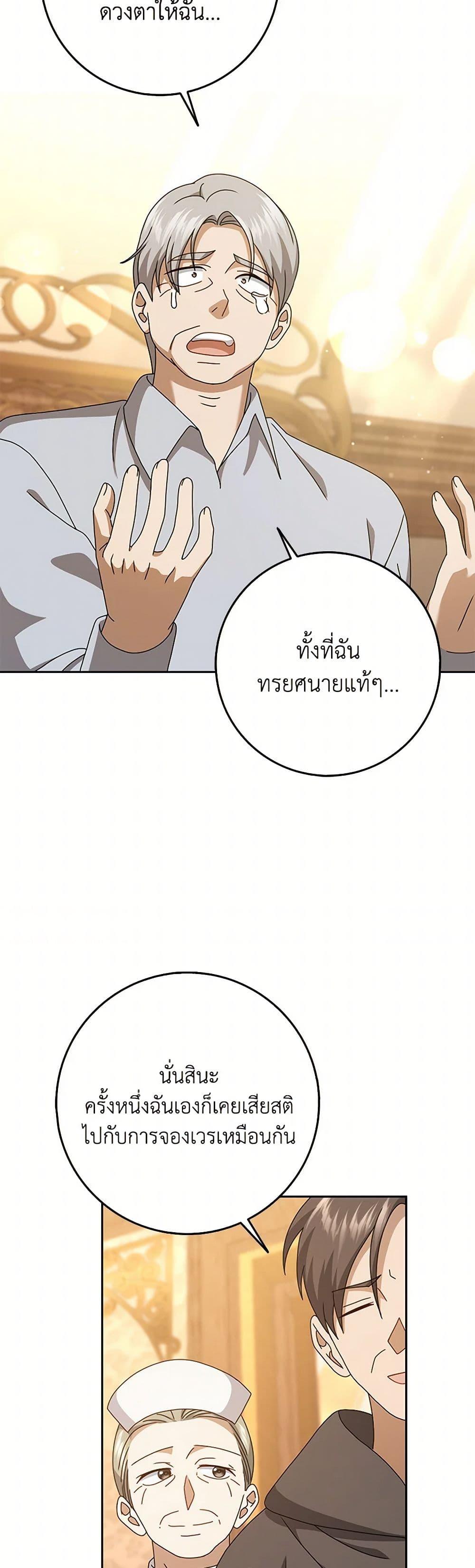 Manga-lc-com อ่านมังงะ อ่านการ์ตูน ออนไลน์ ฟรี Cinderella Disappeared ตอนที่ 1 2 3 4 5 6 7 8 9 10 11 12 13 14 ฟรี ไม่มีโฆษณา Manga-lc - อ่าน มังงะ อ่าน การ์ตูน ออนไลน์ อ่านมังงะ ฟรี