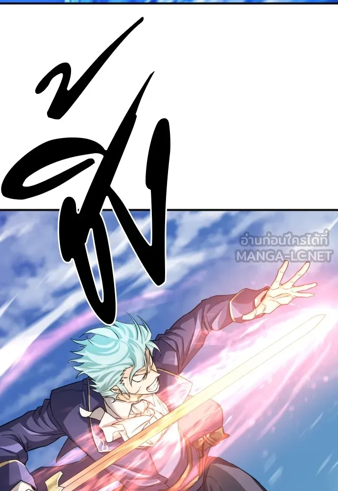 ยอดสถาปนิกผู้พิทักษ์อาณาจักร ตอนที่ 54 รูปที่ 108