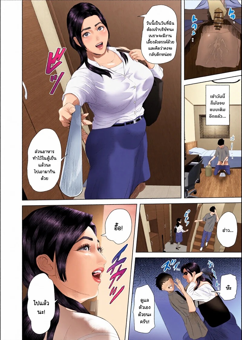 Doujin-Lc- อ่าน โดจิน มังฮวา เกาหลี ญี่ปุ่น จีน แปลไทย ความลับที่ซ่อนเร้นของคุณป้ากุหลาบขาว 1 - ชุดชั้นใน  [Hy-dou (Hyji)] Kinjo Yuuwaku white rose Oba-san no Himeta,,, Ero Shitagi Hen ตอนที่ 1 ฟรี ไม่มีโฆษณา อ่าน โดจิน Manhwa เกาหลี ญี่ปุ่น จีน เรามีครบ คัดมาให้เน้นๆ โดจิน 18+ รับประกันความฟินโดย Doujin Lc