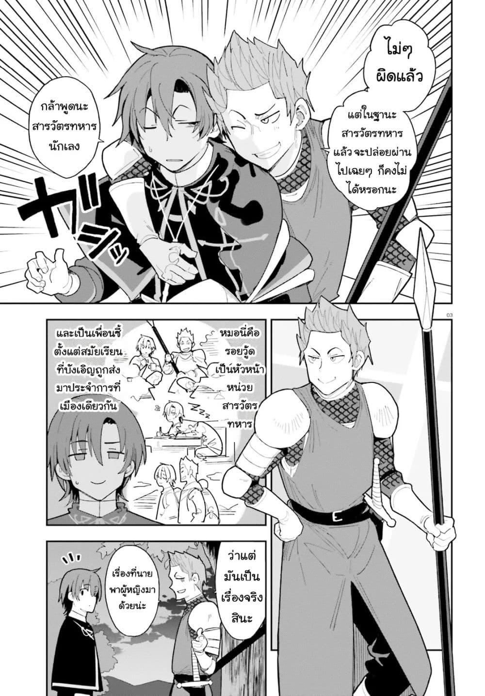Manga-lc-com อ่านมังงะ อ่านการ์ตูน ออนไลน์ ฟรี Mob Shisai Dakedo, Kono Sekai ga Otome Game dato Kizuita node Heroine wo Ikusei Shimasu ตอนที่ 1 2 3 4 5 6 7 8 9 10 11 12 13 14 ฟรี ไม่มีโฆษณา Manga-lc - อ่าน มังงะ อ่าน การ์ตูน ออนไลน์ อ่านมังงะ ฟรี