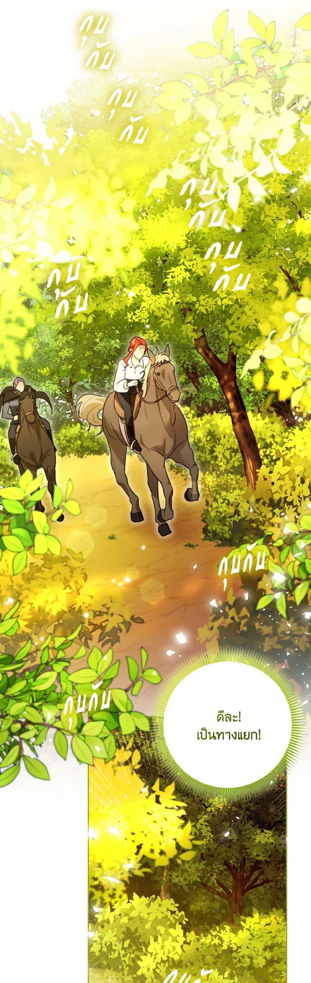 Manga-lc-com อ่านมังงะ อ่านการ์ตูน ออนไลน์ ฟรี I Possessed a Villainess, but I Wanna Raise Cats! ตอนที่ 1 2 3 4 5 6 7 8 9 10 11 12 13 14 ฟรี ไม่มีโฆษณา Manga-lc - อ่าน มังงะ อ่าน การ์ตูน ออนไลน์ อ่านมังงะ ฟรี