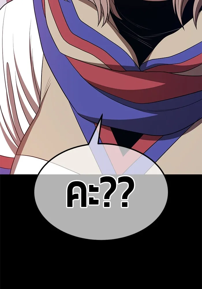 +99 ท่อนไม้พร้อมบวก ตอนที่ 75 รูปที่ 335