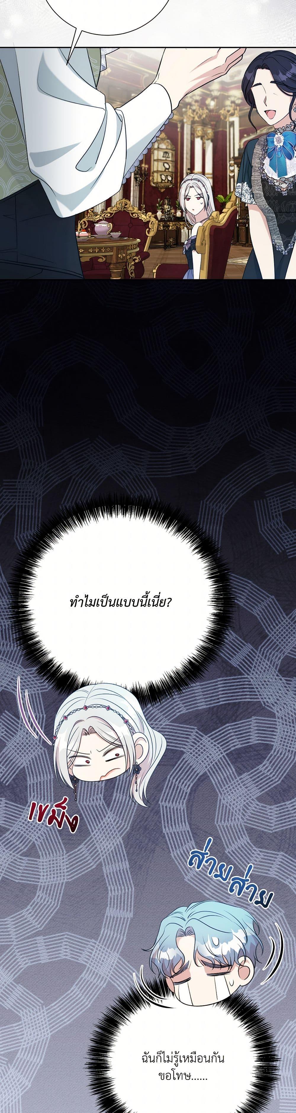 Manga-lc-com อ่านมังงะ อ่านการ์ตูน ออนไลน์ ฟรี I Can’t Keep Up With My Stallion Duke ตอนที่ 1 2 3 4 5 6 7 8 9 10 11 12 13 14 ฟรี ไม่มีโฆษณา Manga-lc - อ่าน มังงะ อ่าน การ์ตูน ออนไลน์ อ่านมังงะ ฟรี