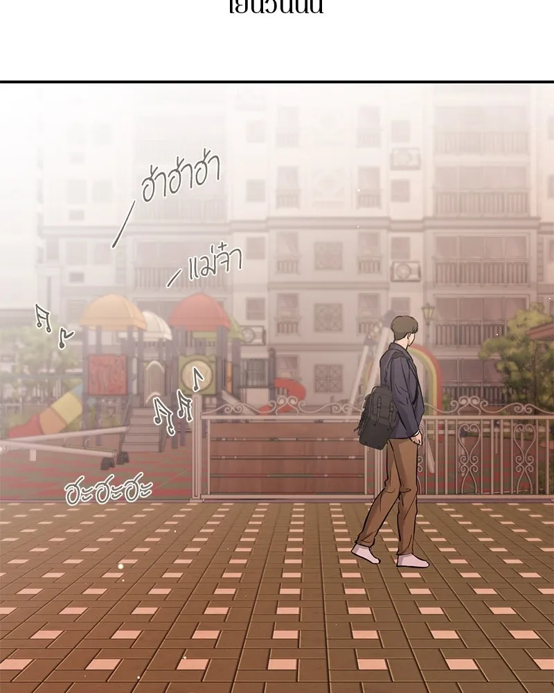 ตำนานเทพธิดาตกสวรรค์ ตอนที่ 108 รูปที่ 137