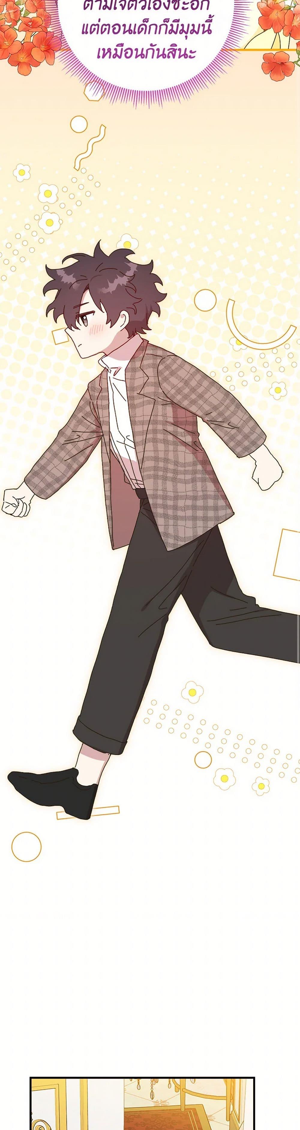 Manga-lc-com อ่านมังงะ อ่านการ์ตูน ออนไลน์ ฟรี The Princess Pretends to Be Crazy ตอนที่ 1 2 3 4 5 6 7 8 9 10 11 12 13 14 ฟรี ไม่มีโฆษณา Manga-lc - อ่าน มังงะ อ่าน การ์ตูน ออนไลน์ อ่านมังงะ ฟรี