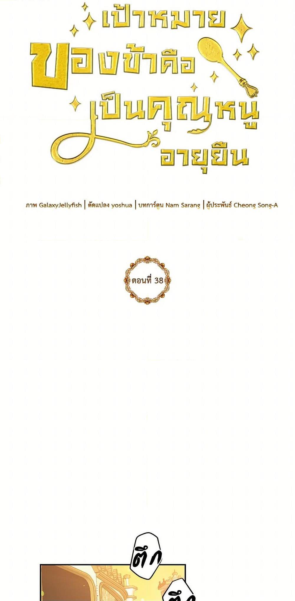 Manga-lc-com อ่านมังงะ อ่านการ์ตูน ออนไลน์ ฟรี My Goal is to Live a Long ตอนที่ 1 2 3 4 5 6 7 8 9 10 11 12 13 14 ฟรี ไม่มีโฆษณา Manga-lc - อ่าน มังงะ อ่าน การ์ตูน ออนไลน์ อ่านมังงะ ฟรี