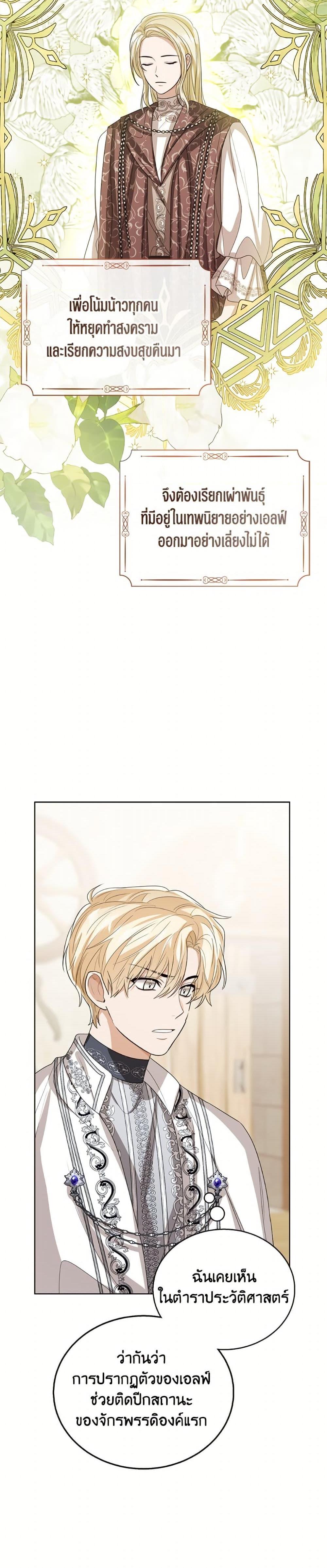 Manga-lc-com อ่านมังงะ อ่านการ์ตูน ออนไลน์ ฟรี Baby Princess Through the Status Window ตอนที่ 1 2 3 4 5 6 7 8 9 10 11 12 13 14 ฟรี ไม่มีโฆษณา Manga-lc - อ่าน มังงะ อ่าน การ์ตูน ออนไลน์ อ่านมังงะ ฟรี