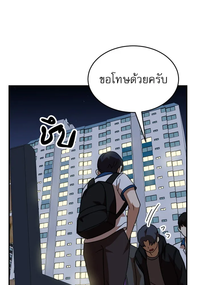 Double Click ตอนที่ 46 รูปที่ 125