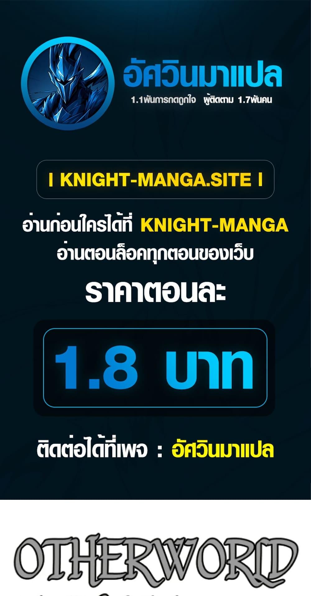 Manga-lc-com อ่านมังงะ อ่านการ์ตูน ออนไลน์ ฟรี Tyrant of the Otherworld Prison My Shadow Can Evolve Infinitely ตอนที่ 1 2 3 4 5 6 7 8 9 10 11 12 13 14 ฟรี ไม่มีโฆษณา Manga-lc - อ่าน มังงะ อ่าน การ์ตูน ออนไลน์ อ่านมังงะ ฟรี