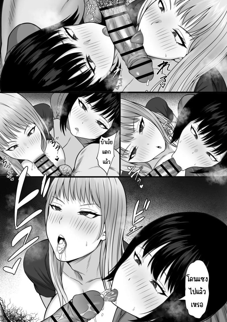 Doujin-Lc- อ่าน โดจิน มังฮวา เกาหลี ญี่ปุ่น จีน แปลไทย เลือกชมรมนี้มันยากจริงๆ [Hakutamayu] Bukatsu o Kimeru no wa Muzukashii! ตอนที่ 1 2 3 4 5 6 7 8 9 10 11 12 13 14 ฟรี ไม่มีโฆษณา อ่าน โดจิน Manhwa เกาหลี ญี่ปุ่น จีน เรามีครบ คัดมาให้เน้นๆ โดจิน 18+ รับประกันความฟินโดย  Doujin Lc