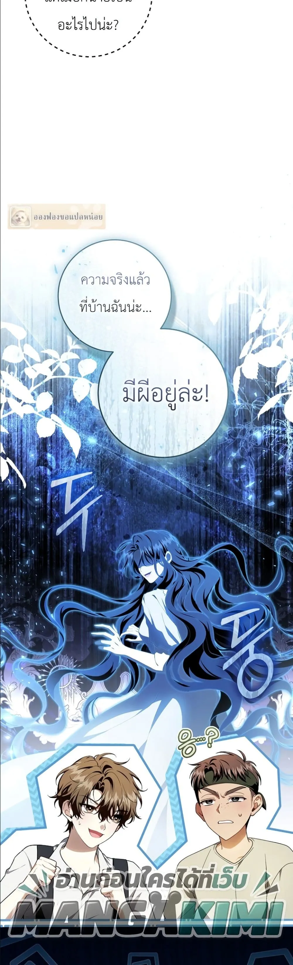 Manga-lc-com อ่านมังงะ อ่านการ์ตูน ออนไลน์ ฟรี The Abandoned Princes Ghost Bride ตอนที่ 1 2 3 4 5 6 7 8 9 10 11 12 13 14 ฟรี ไม่มีโฆษณา Manga-lc - อ่าน มังงะ อ่าน การ์ตูน ออนไลน์ อ่านมังงะ ฟรี
