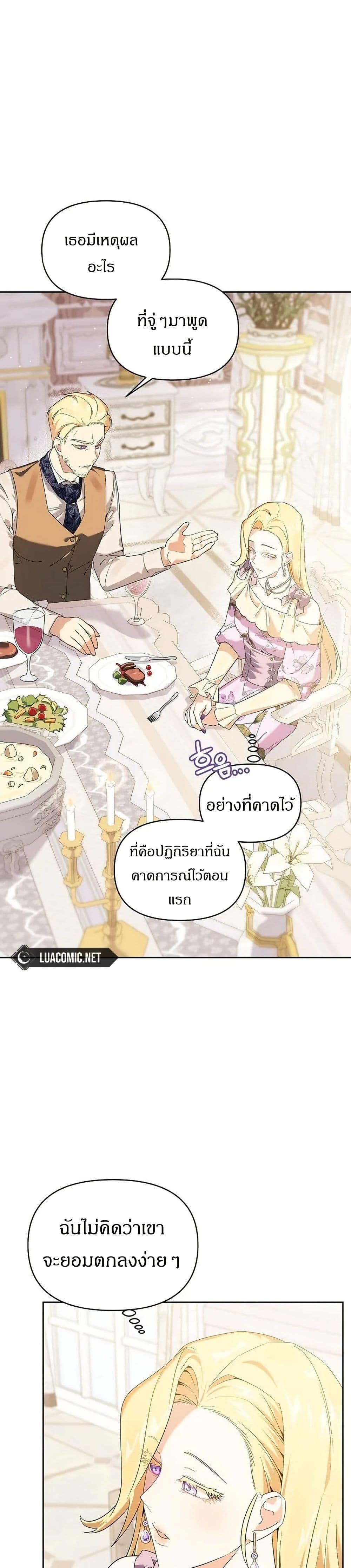 Manga-lc-com อ่านมังงะ อ่านการ์ตูน ออนไลน์ ฟรี The Villainess Is Annoyed by the Male Leads Again Today ตอนที่ 1 2 3 4 5 6 7 8 9 10 11 12 13 14 ฟรี ไม่มีโฆษณา Manga-lc - อ่าน มังงะ อ่าน การ์ตูน ออนไลน์ อ่านมังงะ ฟรี