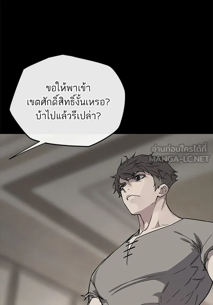 เริ่มเกมพร้อม 13 คุณสมบัติลับ ตอนที่ 4 รูปที่ 12