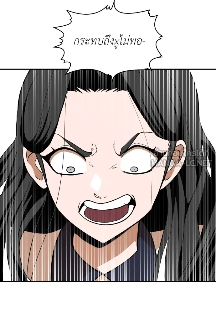 สนามเด็กล่า ตอนที่ 15 รูปที่ 102