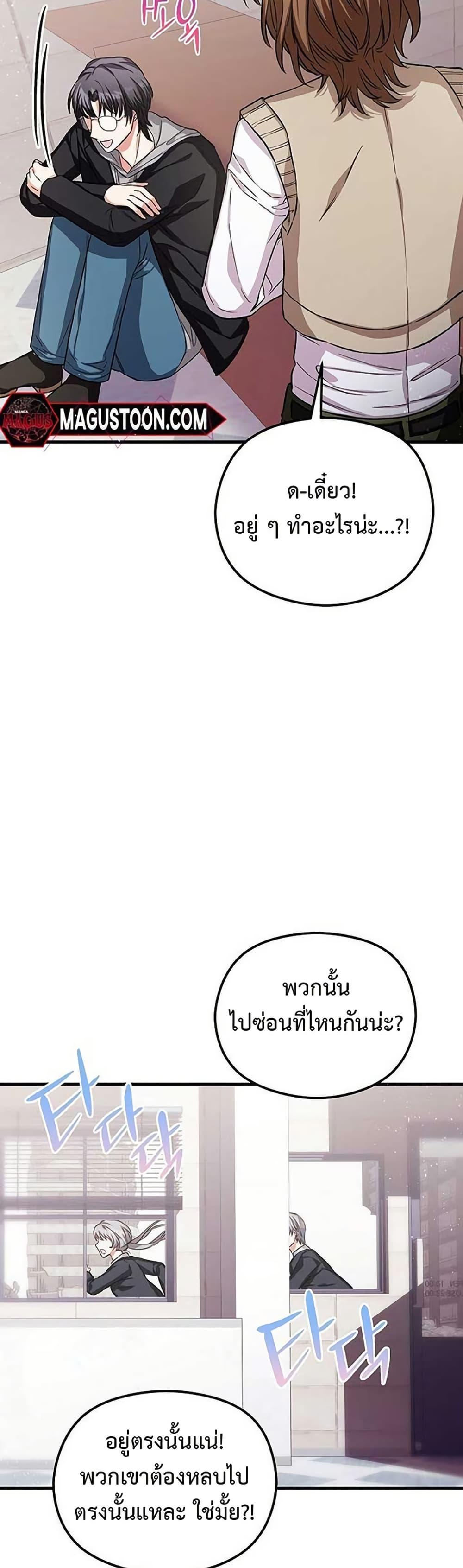 Manga-lc-com อ่านมังงะ อ่านการ์ตูน ออนไลน์ ฟรี The SSS-Class Cafe in Front of the Dungeon ตอนที่ 1 2 3 4 5 6 7 8 9 10 11 12 13 14 ฟรี ไม่มีโฆษณา Manga-lc - อ่าน มังงะ อ่าน การ์ตูน ออนไลน์ อ่านมังงะ ฟรี