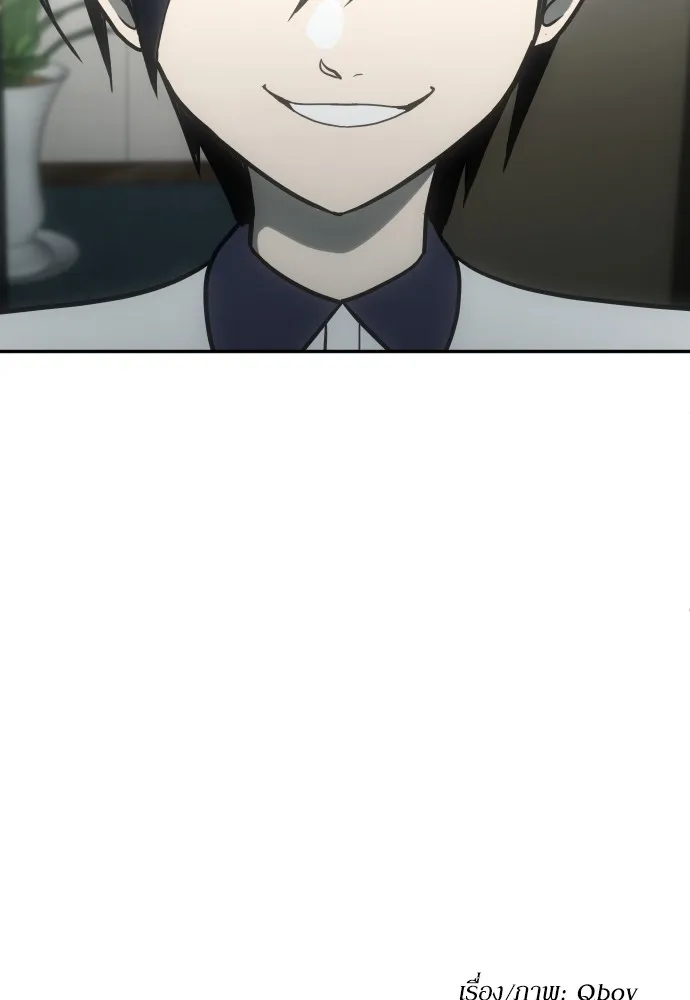 สนามเด็กล่า ตอนที่ 11 รูปที่ 134