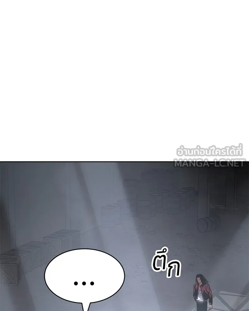 แบคXX ตอนที่ 21 รูปที่ 198