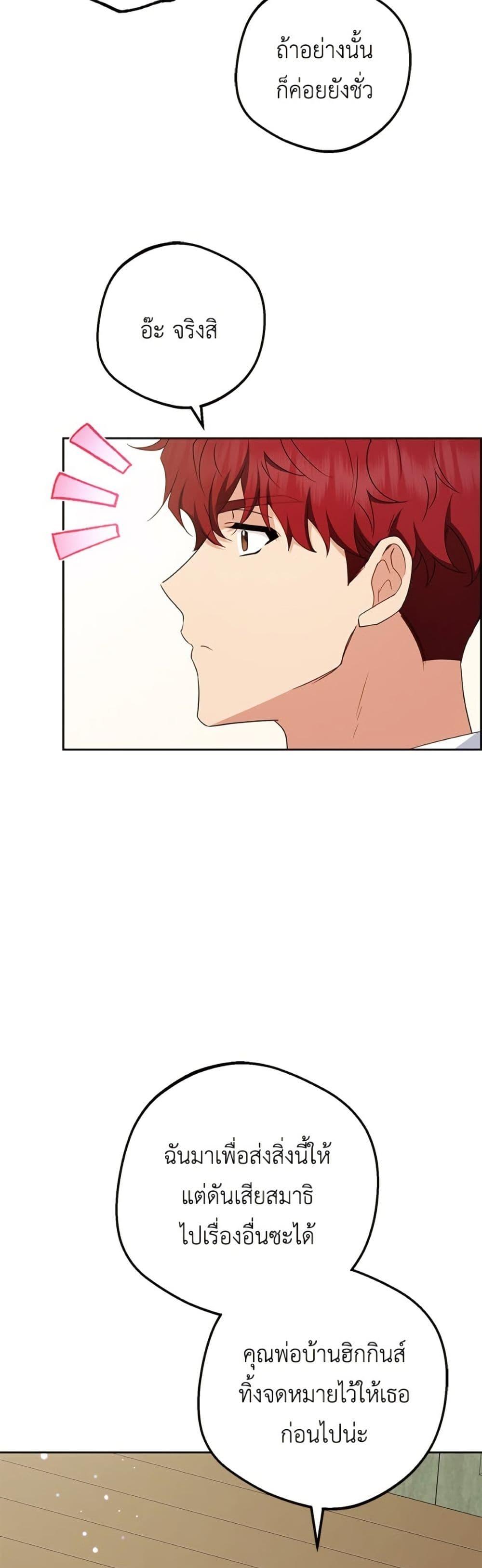 Manga-lc-com อ่านมังงะ อ่านการ์ตูน ออนไลน์ ฟรี The Villainess Is Shy In Receiving Love ตอนที่ 1 2 3 4 5 6 7 8 9 10 11 12 13 14 ฟรี ไม่มีโฆษณา Manga-lc - อ่าน มังงะ อ่าน การ์ตูน ออนไลน์ อ่านมังงะ ฟรี