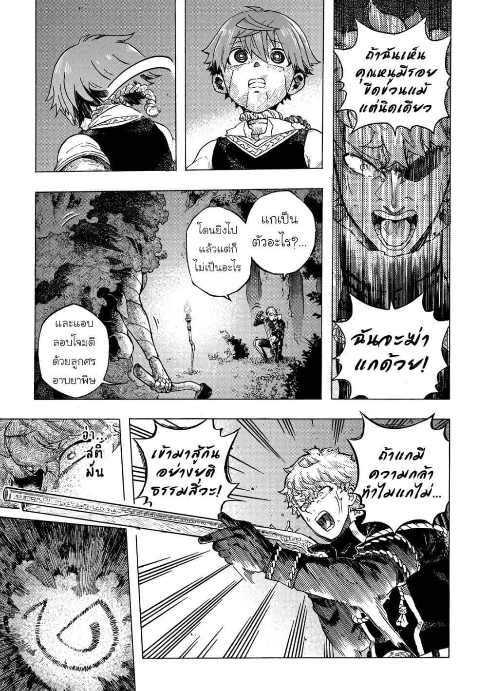 Manga-lc-com อ่านมังงะ อ่านการ์ตูน ออนไลน์ ฟรี Puppet ตอนที่ 1 2 3 4 5 6 7 8 9 10 11 12 13 14 ฟรี ไม่มีโฆษณา Manga-lc - อ่าน มังงะ อ่าน การ์ตูน ออนไลน์ อ่านมังงะ ฟรี