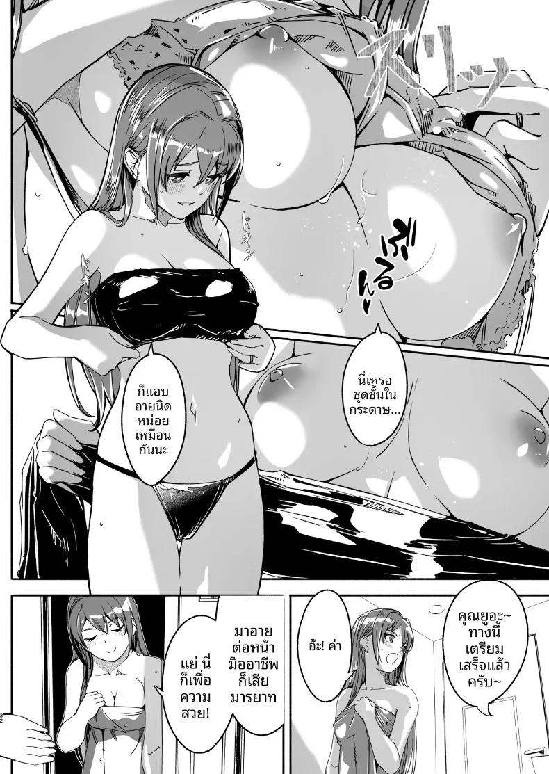 Doujin-Lc- อ่าน โดจิน มังฮวา เกาหลี ญี่ปุ่น จีน แปลไทย จนกว่าภรรยาจะตั้งท้อง (Gustav) ตอนที่ 1 2 3 4 5 6 7 8 9 10 11 12 13 14 ฟรี ไม่มีโฆษณา อ่าน โดจิน Manhwa เกาหลี ญี่ปุ่น จีน เรามีครบ คัดมาให้เน้นๆ โดจิน 18+ รับประกันความฟินโดย  Doujin Lc