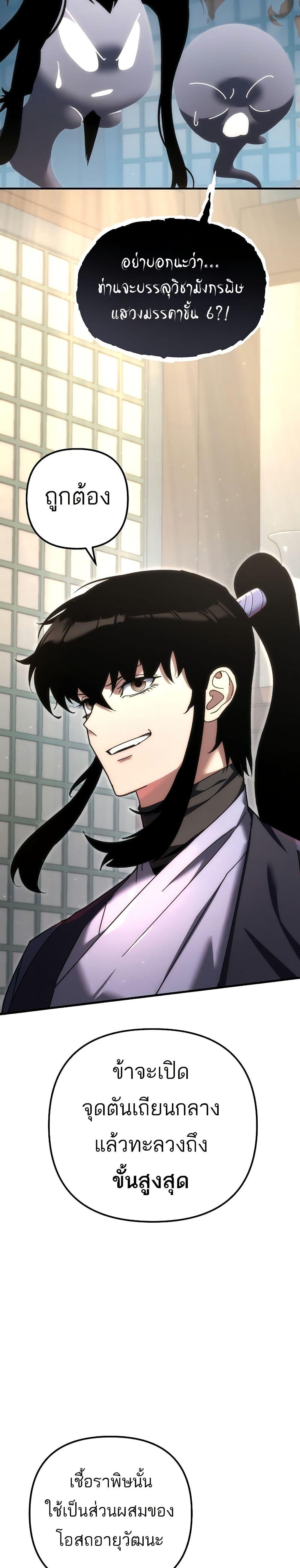 Manga-lc-com อ่านมังงะ อ่านการ์ตูน ออนไลน์ ฟรี Legend of the Reincarnated Demon God ตอนที่ 1 2 3 4 5 6 7 8 9 10 11 12 13 14 ฟรี ไม่มีโฆษณา Manga-lc - อ่าน มังงะ อ่าน การ์ตูน ออนไลน์ อ่านมังงะ ฟรี