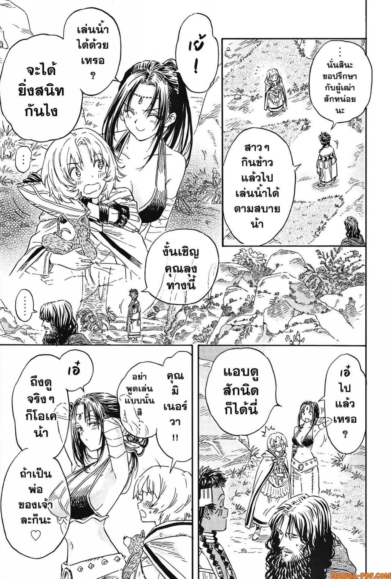 Manga-lc-com อ่านมังงะ อ่านการ์ตูน ออนไลน์ ฟรี Re Cervin ตอนที่ 1 2 3 4 5 6 7 8 9 10 11 12 13 14 ฟรี ไม่มีโฆษณา Manga-lc - อ่าน มังงะ อ่าน การ์ตูน ออนไลน์ อ่านมังงะ ฟรี