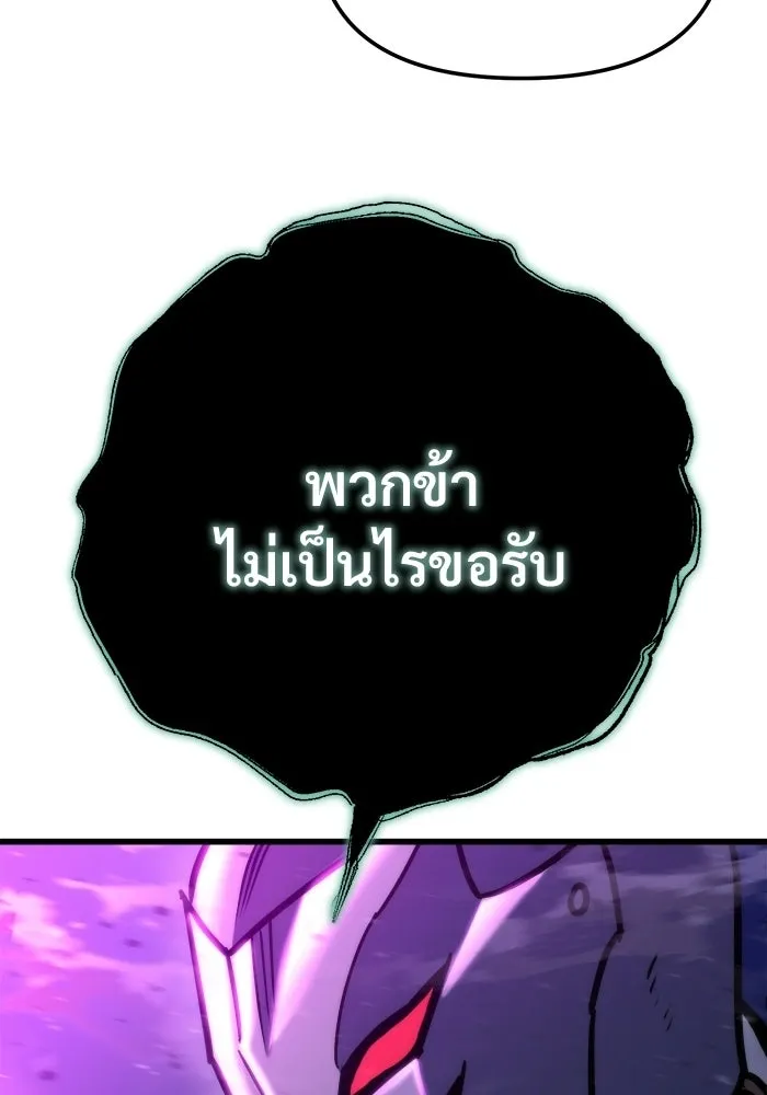 โกดังลับหลังโลกแตก ตอนที่ 84 รูปที่ 107