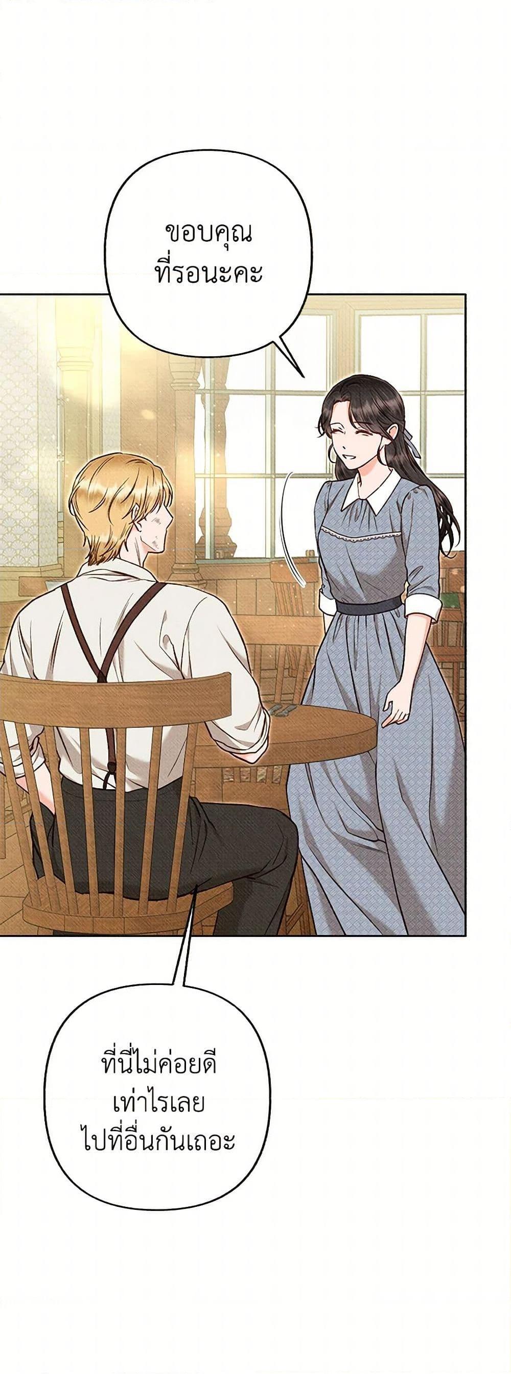 Manga-lc-com อ่านมังงะ อ่านการ์ตูน ออนไลน์ ฟรี Dear My Rude Darling With Multiple Personality ตอนที่ 1 2 3 4 5 6 7 8 9 10 11 12 13 14 ฟรี ไม่มีโฆษณา Manga-lc - อ่าน มังงะ อ่าน การ์ตูน ออนไลน์ อ่านมังงะ ฟรี