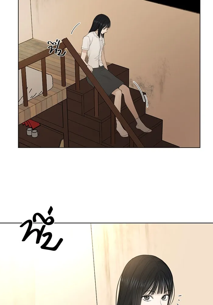 เพียงรุ่งอรุณ ตอนที่ 7 รูปที่ 5