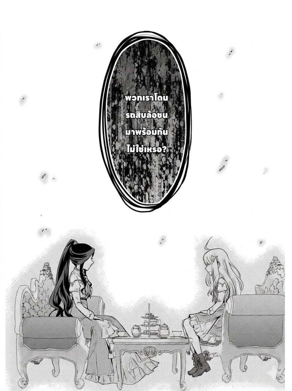 Manga-lc-com อ่านมังงะ อ่านการ์ตูน ออนไลน์ ฟรี Ore Seijo ~Ore ga Seijo de Omae Akuyaku Reijou Saikyou Tag Otome Game Kanzen Kouryaku Itashimasu wa~ ตอนที่ 1 2 3 4 5 6 7 8 9 10 11 12 13 14 ฟรี ไม่มีโฆษณา Manga-lc - อ่าน มังงะ อ่าน การ์ตูน ออนไลน์ อ่านมังงะ ฟรี