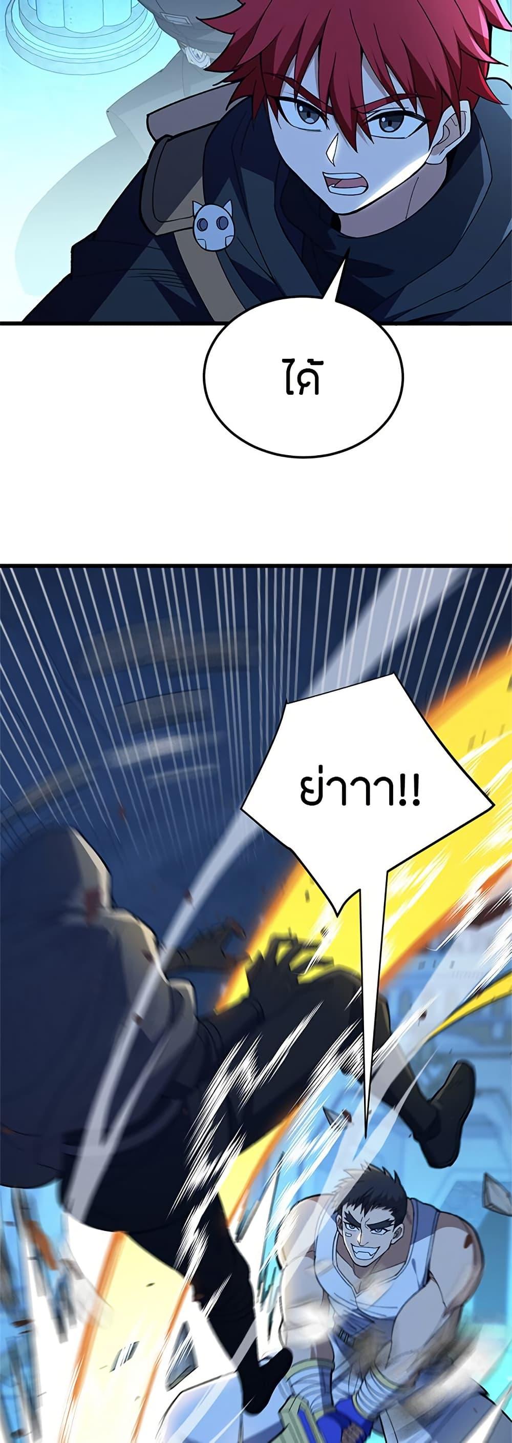 Manga-lc-com อ่านมังงะ อ่านการ์ตูน ออนไลน์ ฟรี My Dragon System ตอนที่ 1 2 3 4 5 6 7 8 9 10 11 12 13 14 ฟรี ไม่มีโฆษณา Manga-lc - อ่าน มังงะ อ่าน การ์ตูน ออนไลน์ อ่านมังงะ ฟรี