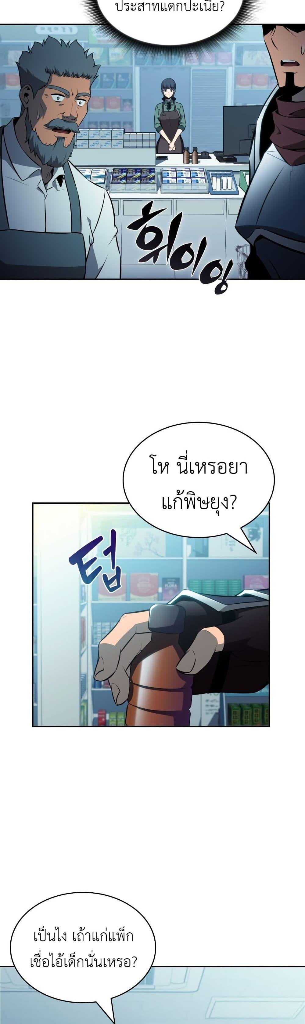 Manga-lc-com อ่านมังงะ อ่านการ์ตูน ออนไลน์ ฟรี The Chairman of Pharmaceutical Company is a Poison King ตอนที่ 1 2 3 4 5 6 7 8 9 10 11 12 13 14 ฟรี ไม่มีโฆษณา Manga-lc - อ่าน มังงะ อ่าน การ์ตูน ออนไลน์ อ่านมังงะ ฟรี