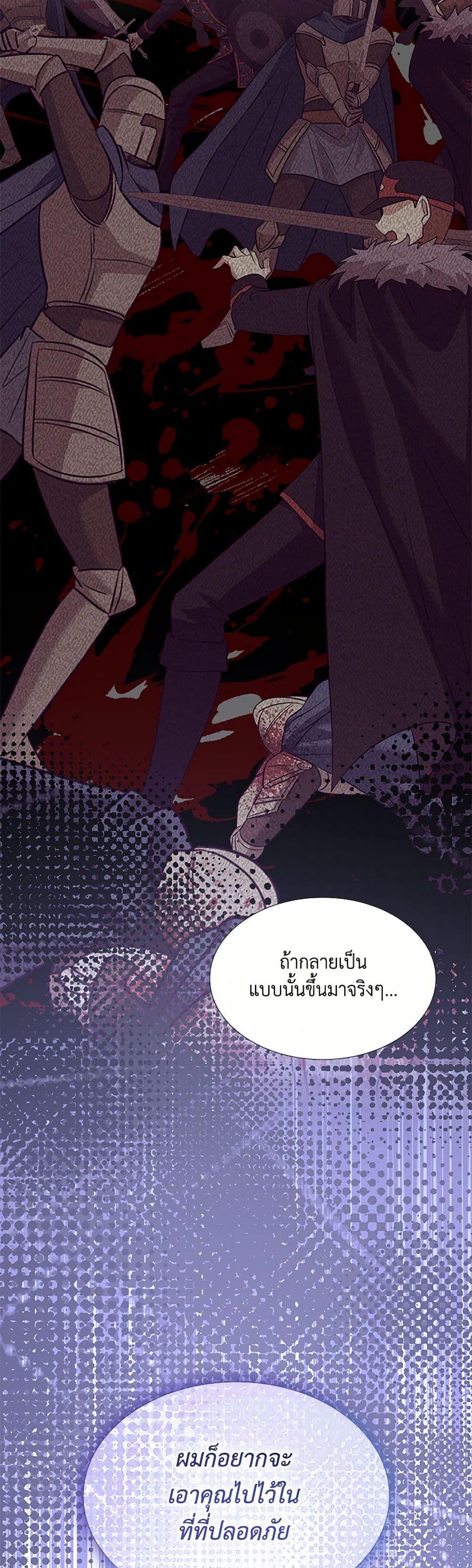Manga-lc-com อ่านมังงะ อ่านการ์ตูน ออนไลน์ ฟรี Marriage and Sword ตอนที่ 1 2 3 4 5 6 7 8 9 10 11 12 13 14 ฟรี ไม่มีโฆษณา Manga-lc - อ่าน มังงะ อ่าน การ์ตูน ออนไลน์ อ่านมังงะ ฟรี