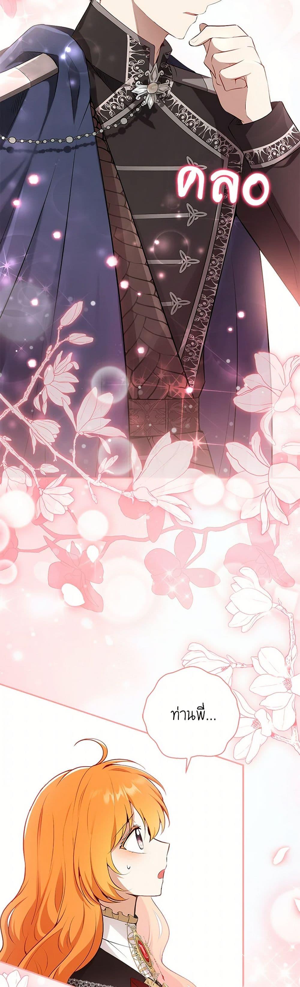 Manga-lc-com อ่านมังงะ อ่านการ์ตูน ออนไลน์ ฟรี Baby Squirrel Is Good at Everything ตอนที่ 1 2 3 4 5 6 7 8 9 10 11 12 13 14 ฟรี ไม่มีโฆษณา Manga-lc - อ่าน มังงะ อ่าน การ์ตูน ออนไลน์ อ่านมังงะ ฟรี