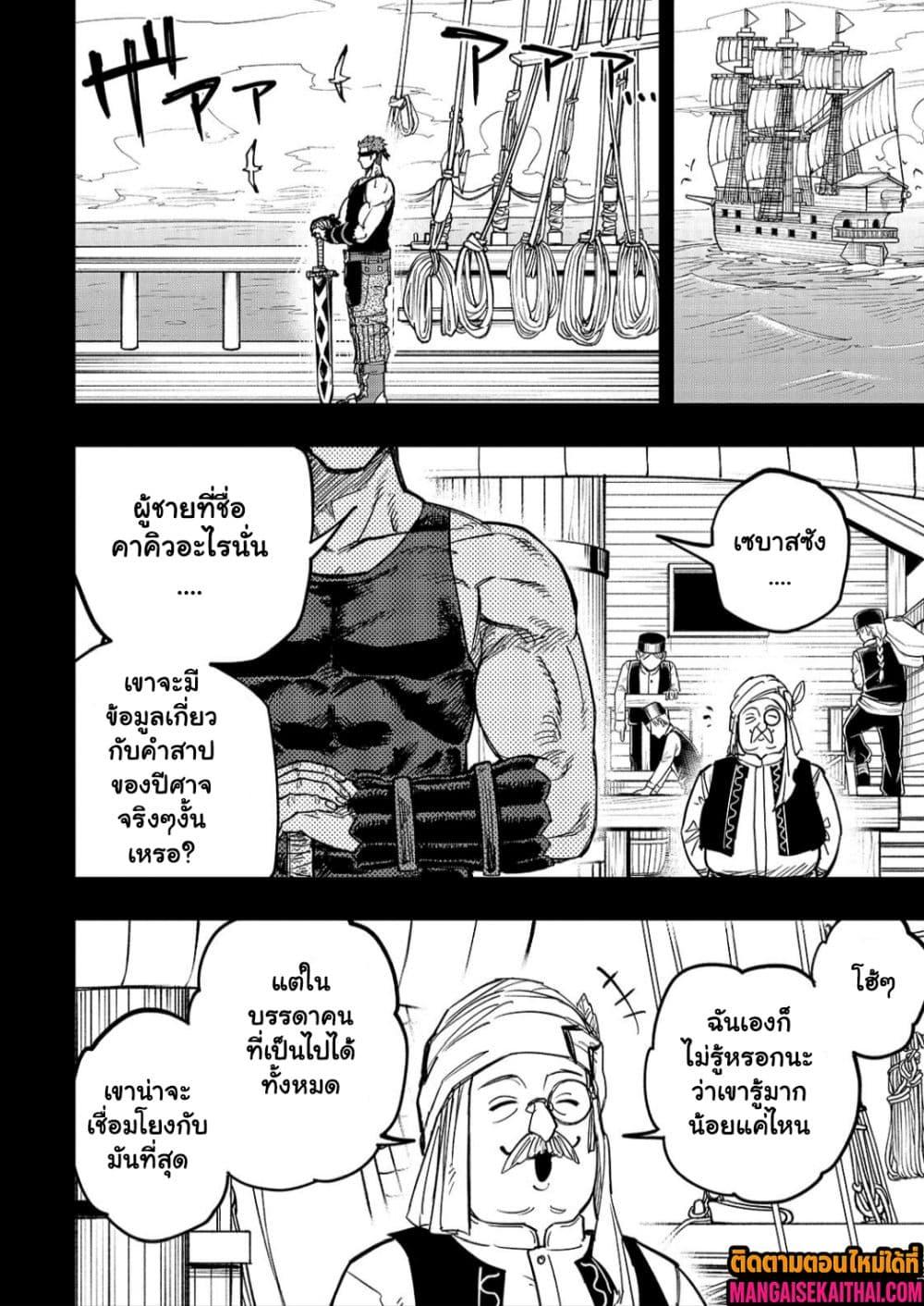 Manga-lc-com อ่านมังงะ อ่านการ์ตูน ออนไลน์ ฟรี Tensei Akuma no Saikyou Yuusha Ikusei Keikaku ตอนที่ 1 2 3 4 5 6 7 8 9 10 11 12 13 14 ฟรี ไม่มีโฆษณา Manga-lc - อ่าน มังงะ อ่าน การ์ตูน ออนไลน์ อ่านมังงะ ฟรี