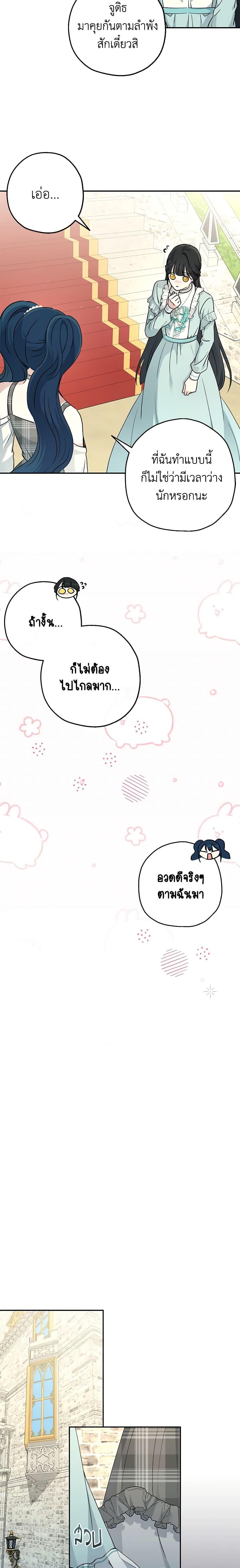 Manga-lc-com อ่านมังงะ อ่านการ์ตูน ออนไลน์ ฟรี Monster Princess ตอนที่ 1 2 3 4 5 6 7 8 9 10 11 12 13 14 ฟรี ไม่มีโฆษณา Manga-lc - อ่าน มังงะ อ่าน การ์ตูน ออนไลน์ อ่านมังงะ ฟรี