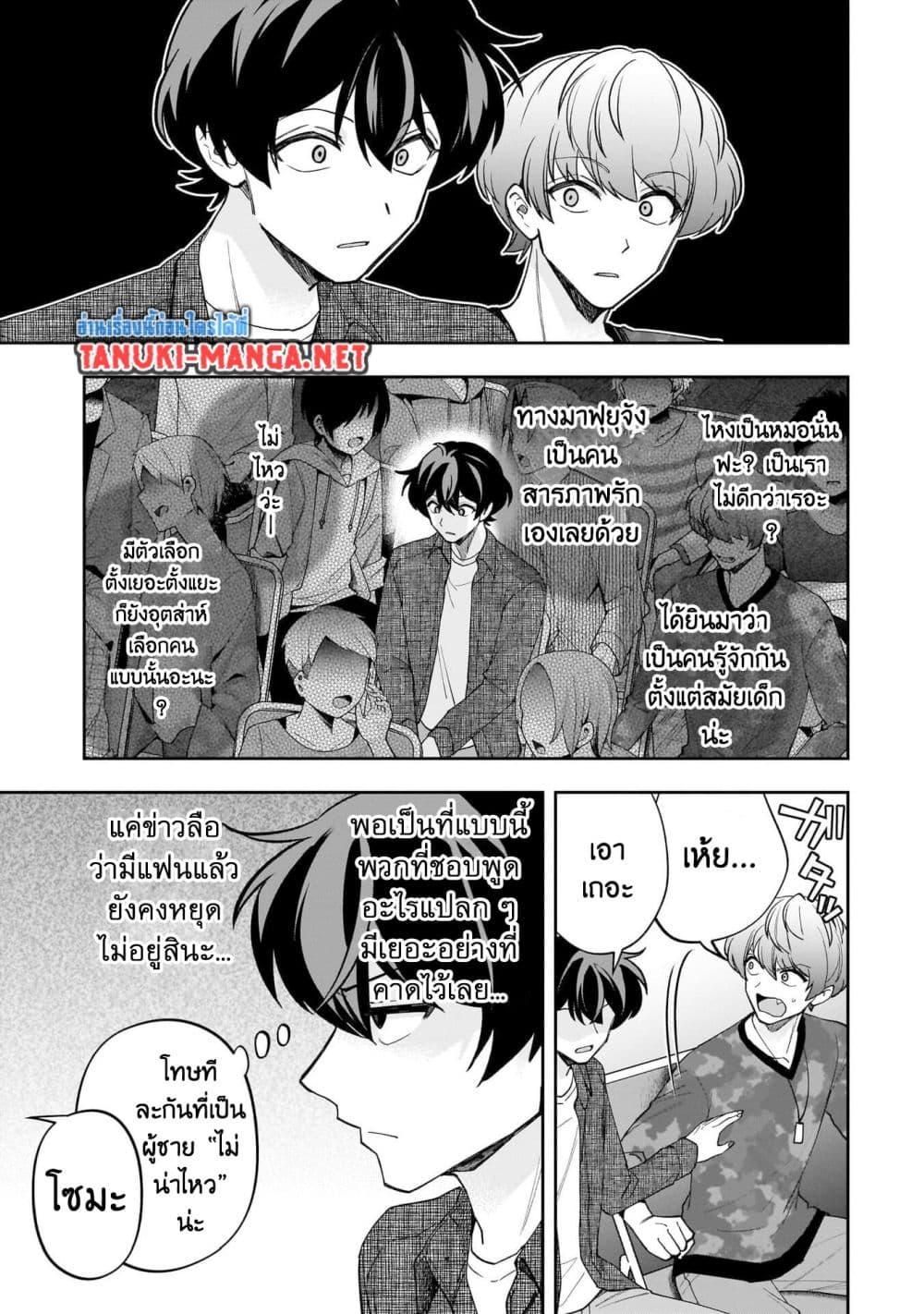 Manga-lc-com อ่านมังงะ อ่านการ์ตูน ออนไลน์ ฟรี Net no “Oshi” to Real no “Oshi” ga Tonari ni Hikkoshite Kita ตอนที่ 1 2 3 4 5 6 7 8 9 10 11 12 13 14 ฟรี ไม่มีโฆษณา Manga-lc - อ่าน มังงะ อ่าน การ์ตูน ออนไลน์ อ่านมังงะ ฟรี