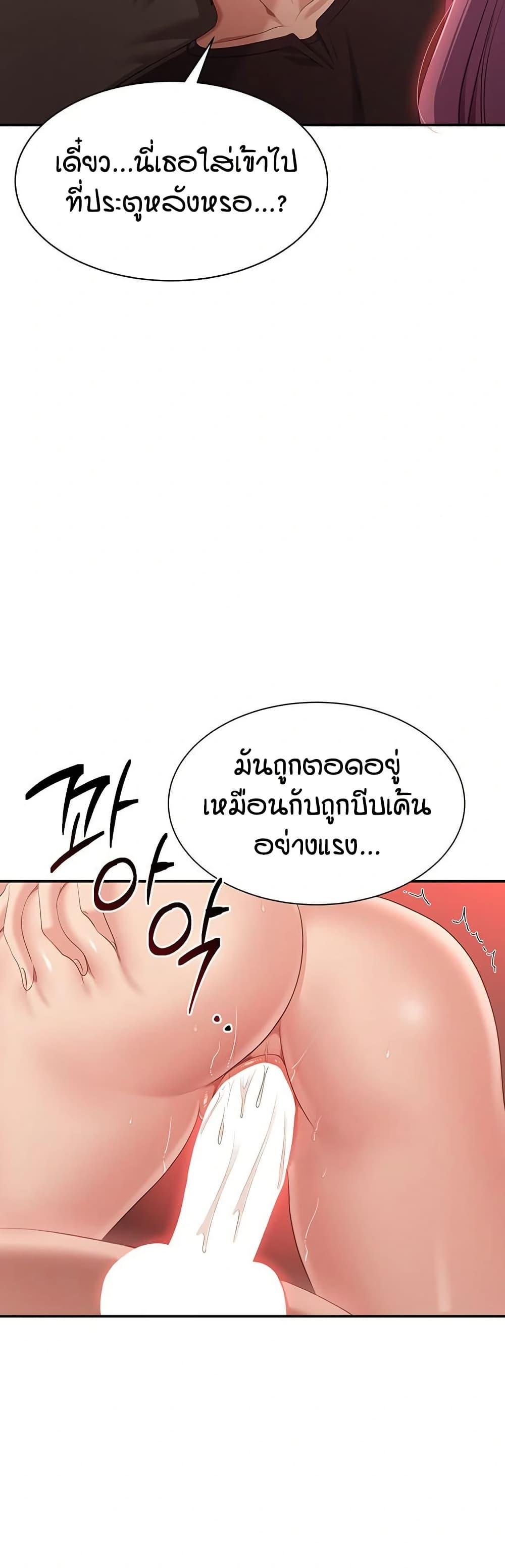 Doujin-Lc- อ่าน โดจิน มังฮวา เกาหลี ญี่ปุ่น จีน แปลไทย Reversed Virtues ตอนที่ 1 2 3 4 5 6 7 8 9 10 11 12 13 14 ฟรี ไม่มีโฆษณา อ่าน โดจิน Manhwa เกาหลี ญี่ปุ่น จีน เรามีครบ คัดมาให้เน้นๆ โดจิน 18+ รับประกันความฟินโดย  Doujin Lc