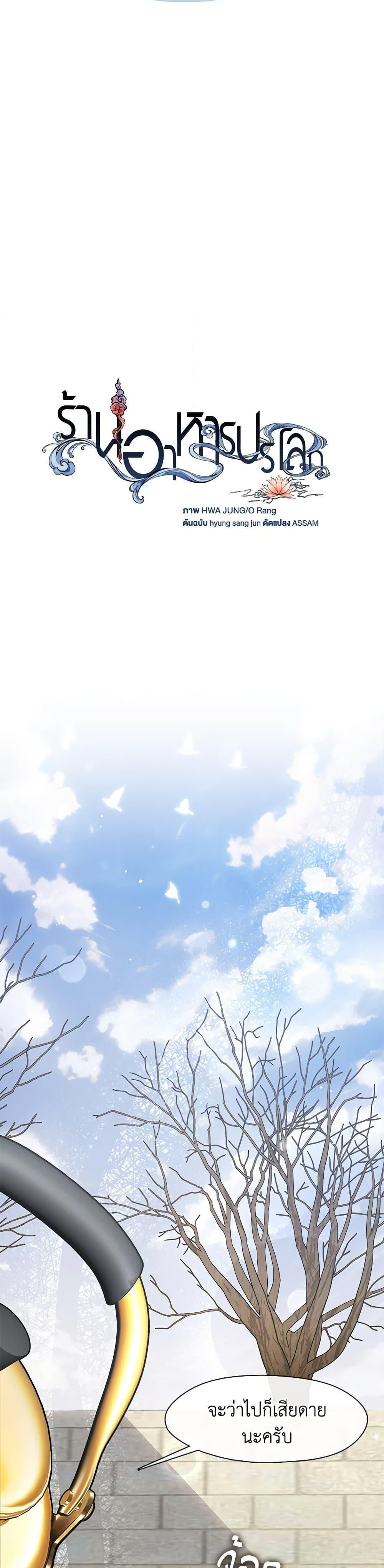 Manga-lc-com อ่านมังงะ อ่านการ์ตูน ออนไลน์ ฟรี Restaurant in the After Life ตอนที่ 1 2 3 4 5 6 7 8 9 10 11 12 13 14 ฟรี ไม่มีโฆษณา Manga-lc - อ่าน มังงะ อ่าน การ์ตูน ออนไลน์ อ่านมังงะ ฟรี