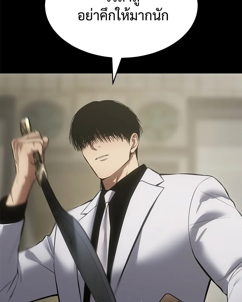 แบคXX ตอนที่ 66 รูปที่ 152