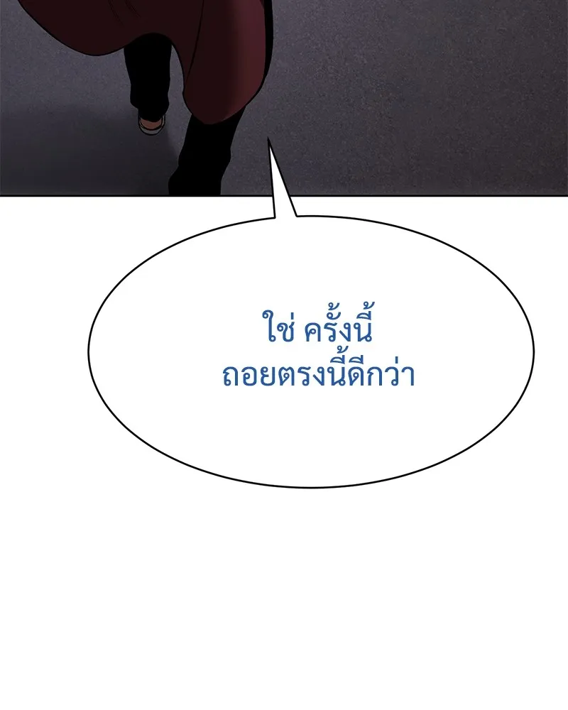 แบคXX ตอนที่ 85 รูปที่ 31