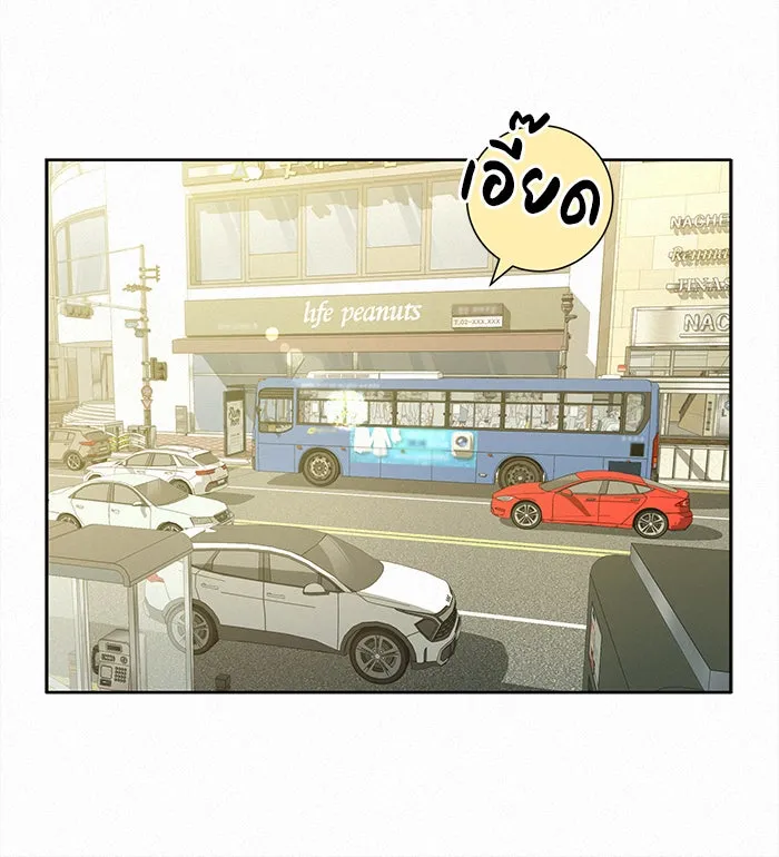 ปฏิบัติการรักวุ่นหัวใจ ตอนที่ 92 รูปที่ 16